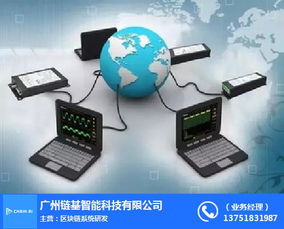 三明智能研發(fā) 鏈基智能與區(qū)塊鏈智能研發(fā)的融合與網(wǎng)絡(luò)信息技術(shù)創(chuàng)新