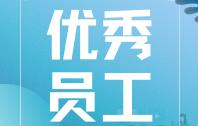 上海互聯網軟件集團 高端協同管理軟件與教育咨詢服務的深度融合