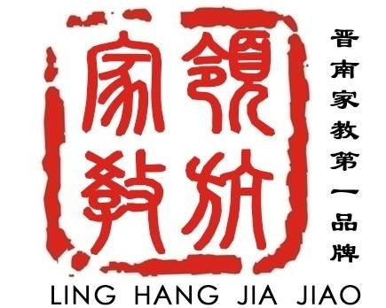 山西舉明教育咨詢服務 專業(yè)引領，助力教育成長