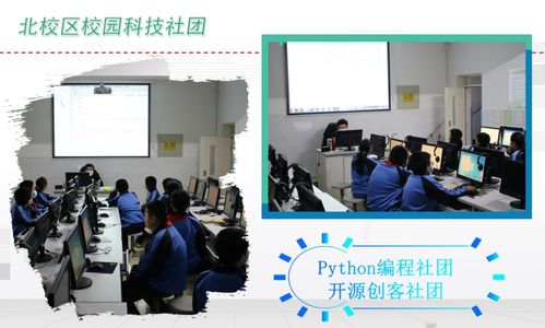 雙減穩(wěn)步落地，課后服務多措并舉——赤峰實驗小學教育集團雙減工作百日推進紀實