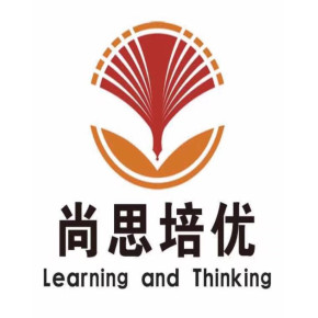 東營尚思教育咨詢 點亮學習之路的專業燈塔