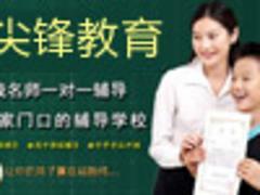 尋找優質中小學輔導 硚口初中補習服務的真諦